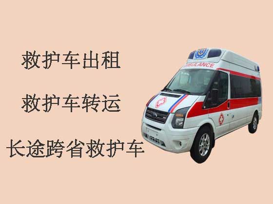 衢州正规120救护车出租-急救车出租服务